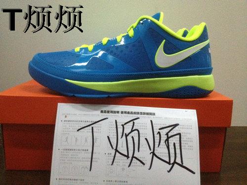 Nike LeBron ST Low 'Sprite'