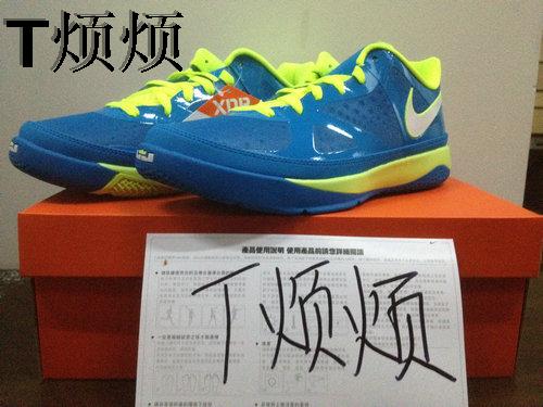 Nike LeBron ST Low 'Sprite'