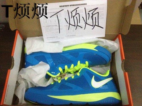 Nike LeBron ST Low 'Sprite'