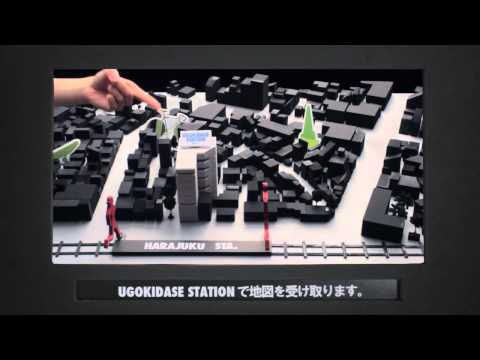 Video: Ugokidase Tokyo – Nike Japan Innovation Hunt
