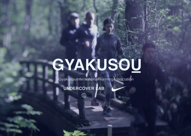 Nike x UNDERCOVER Gyakusou Fall/Winter 2012 Footwear Collection