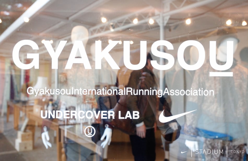 Nike x UNDERCOVER GYAKUSOU Fall/Winter 2012 Friends and Family Preview