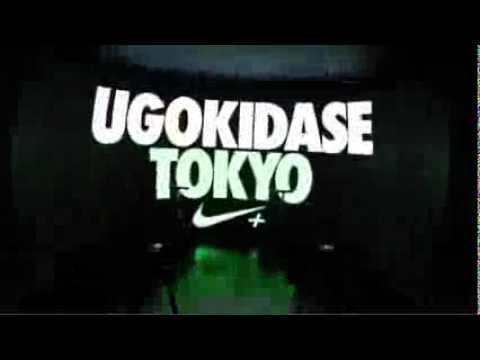 Video: Nike+ Installation at Tokyo Ugokidase Station