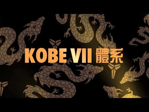 Video: Nike Taiwan – Year Of The Dragon
