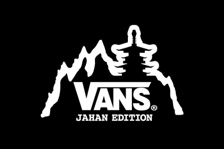 Jahan Loh x Vans Mountain Mid – Limited Edition