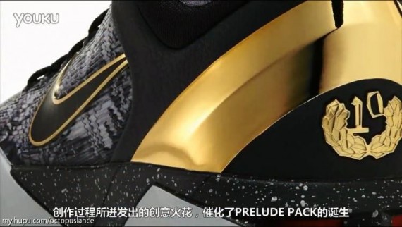 Nike Kobe Prelude Collection Quick Look