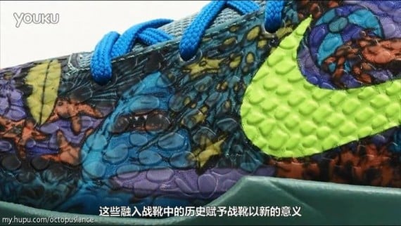 Nike Kobe Prelude Collection Quick Look