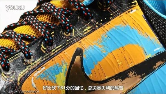 Nike Kobe Prelude Collection Quick Look