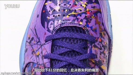 Nike Kobe Prelude Collection Quick Look