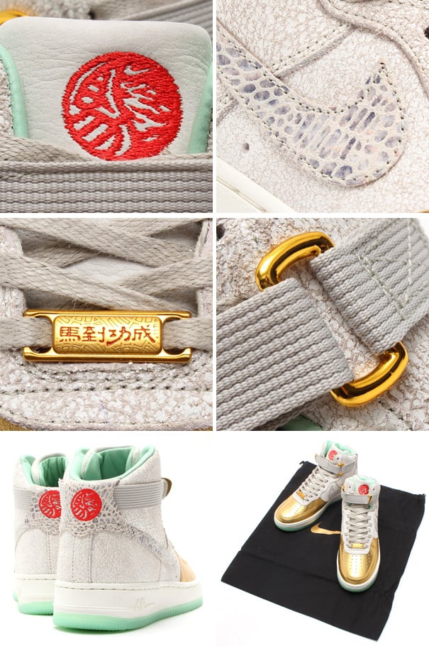 nike air force 1 year of the horse