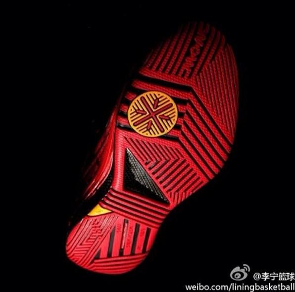 Li-Ning Way of Wade 2 ‘Lei Feng’