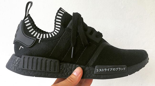 adidas NMD Black