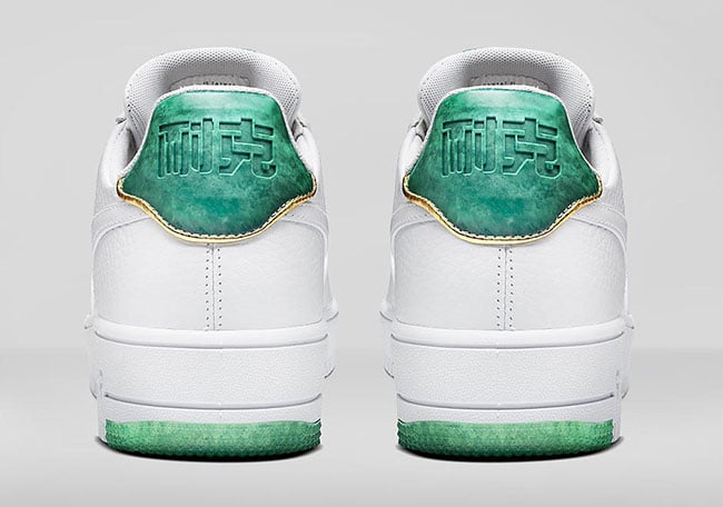 Nike Air Force 1 Low Ultra Nai Ke Jade Mens