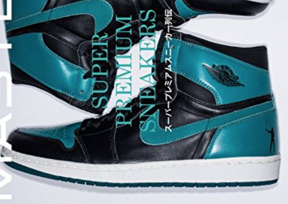 Air Jordan 1 Ichiro Sample