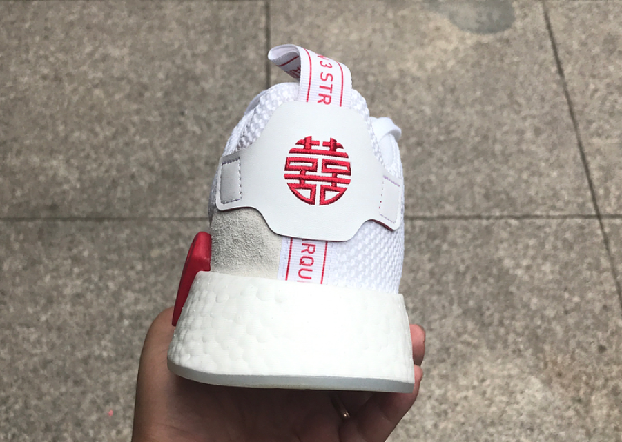 chinese writing on adidas nmd