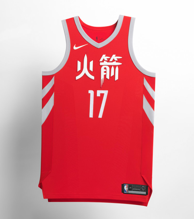 Nike NBA City Edition Uniform Houston Rockets