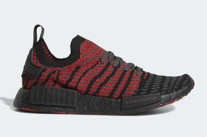 nmd collegiate red