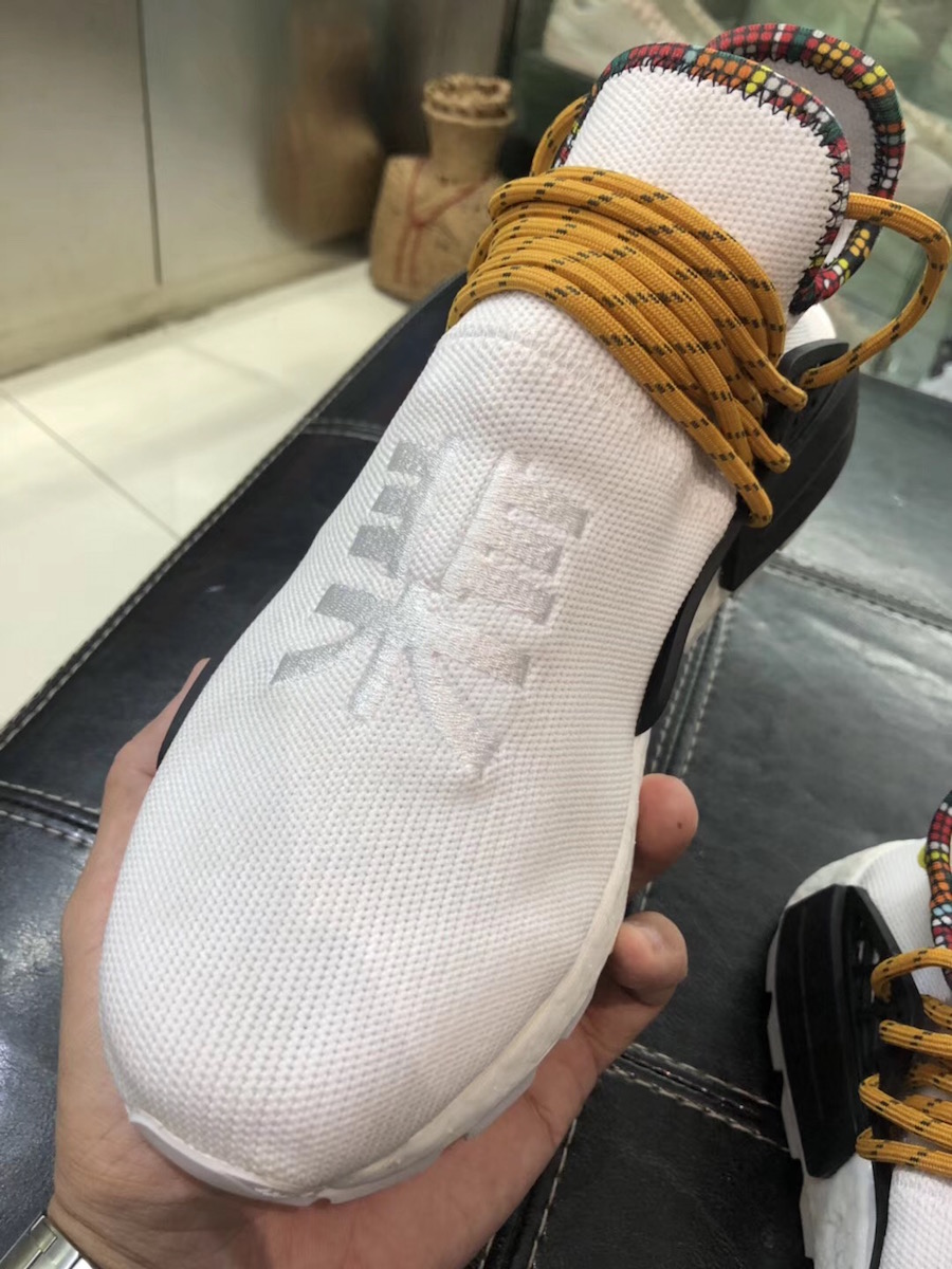 human race inspiration pack price