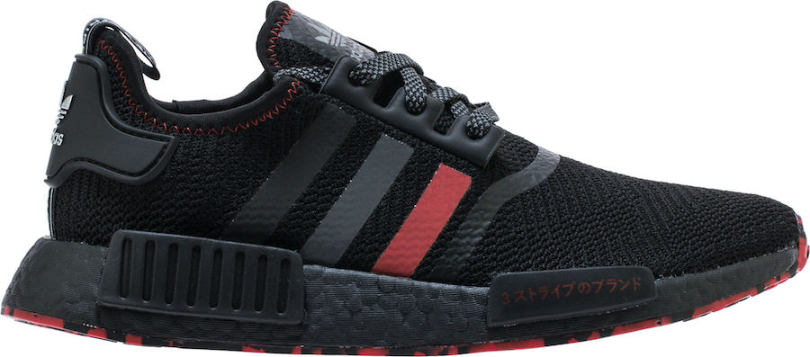 adidas NMD R1 Red Marble G26514 Release 
