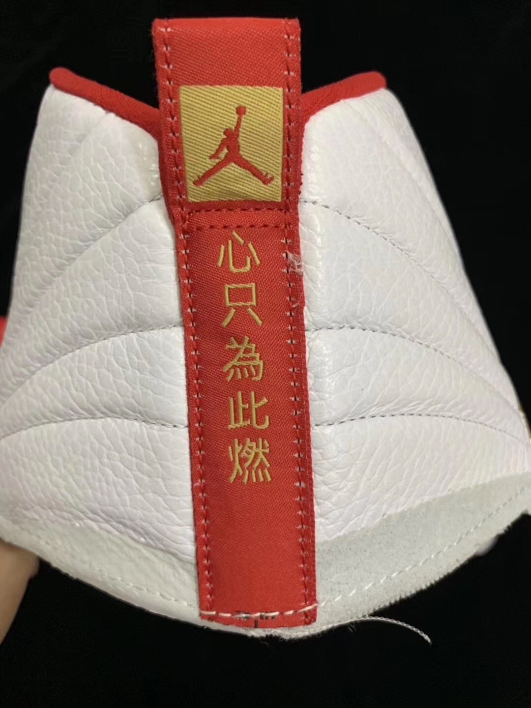 red and white chinese jordans