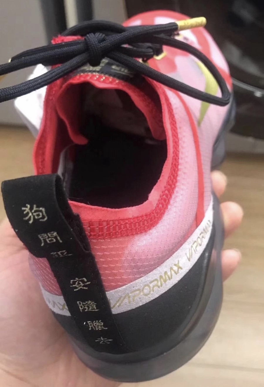 Nike Air VaporMax 2019 CNY Chinese New Year Release Date