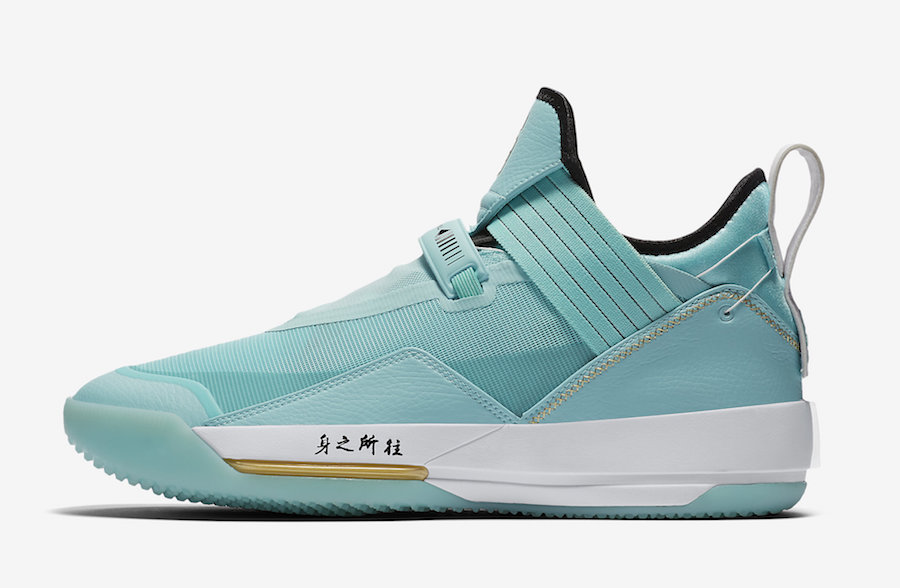 Air Jordan 33 SE Guo Ailun CD9561-103 Release Date