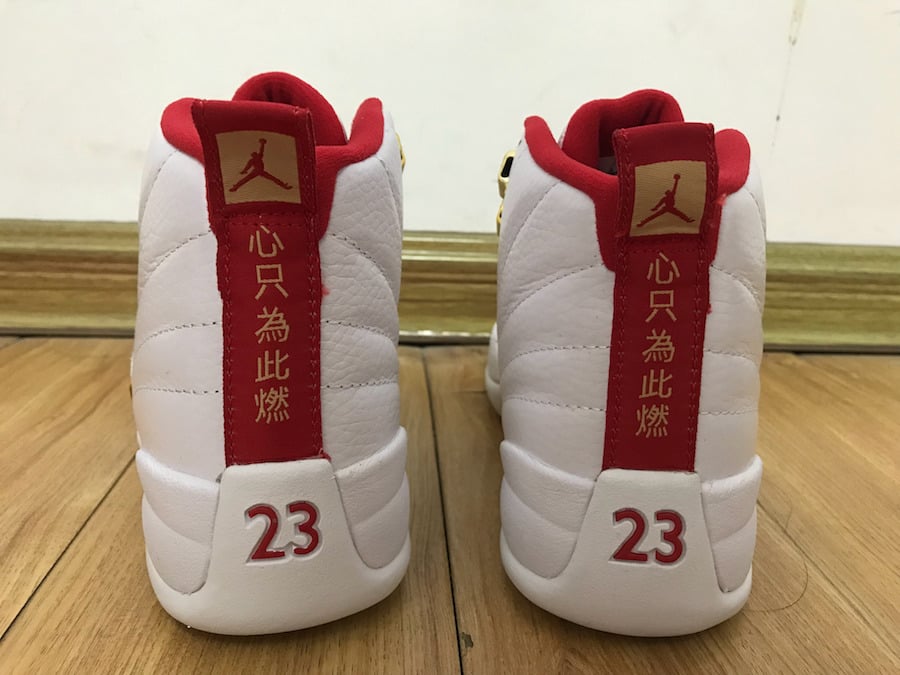 august 24 jordan 12