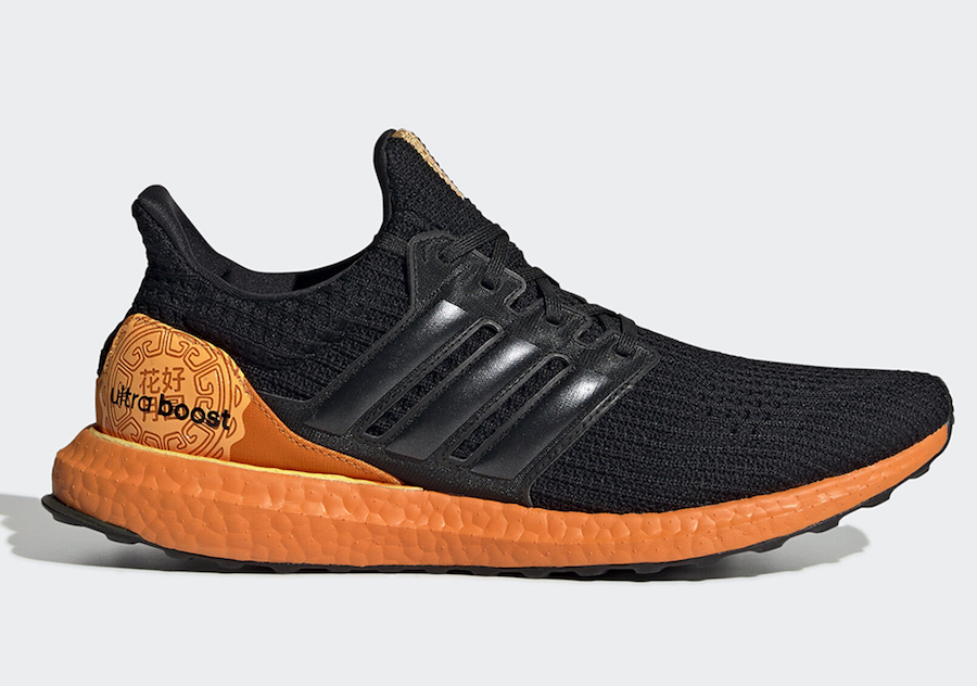 adidas Ultra Boost Moon Festival FW3727 Release Date Info