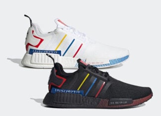 Nmd news Clearance