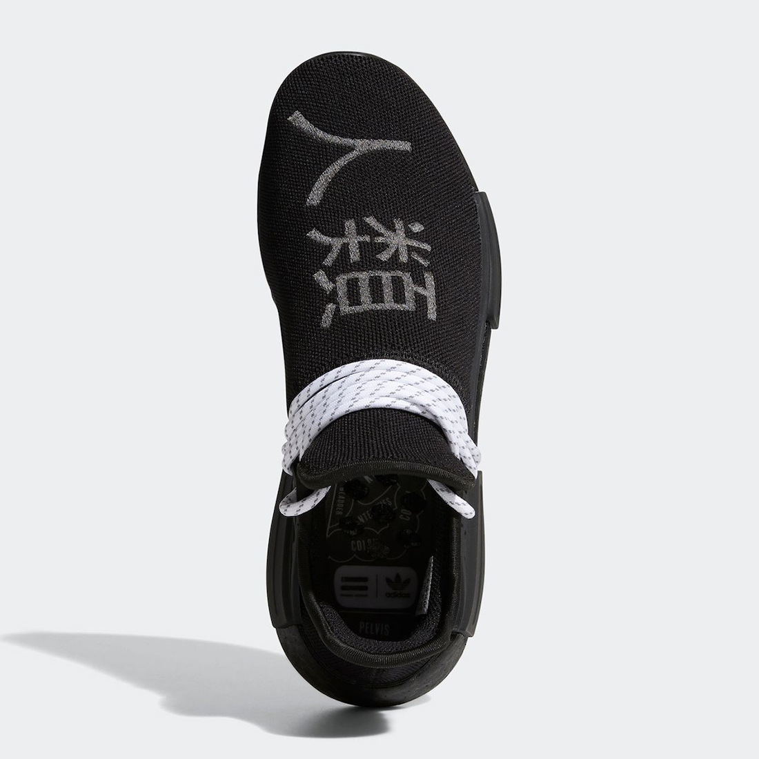Pharrell adidas NMD Hu Black White GY0093 Release Info