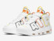 uptempo raygun release date