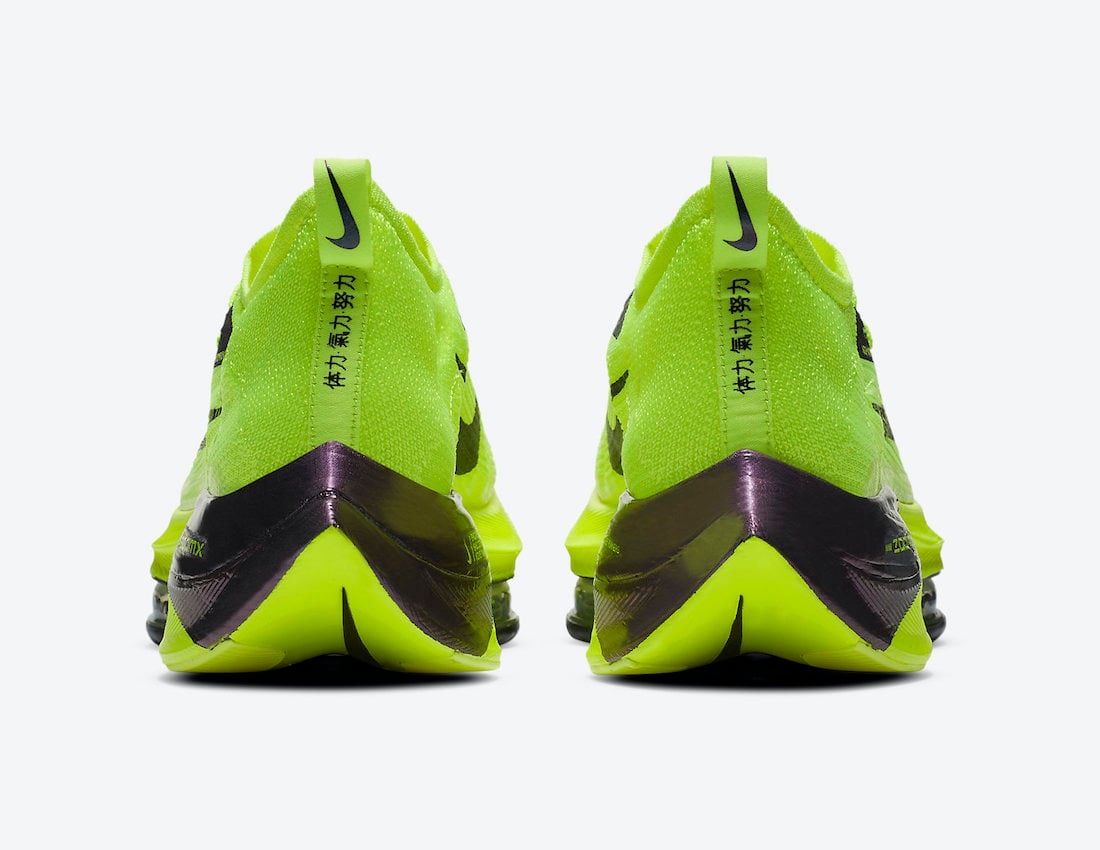 Nike Air Zoom Alphafly NEXT% Volt Japan DC5238-702 Release Date Info