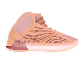 yeezy quantum release