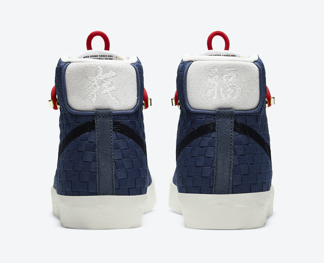 Nike Blazer Mid 77 Sashiko Navy Blue DD5486-492 Release Date Info