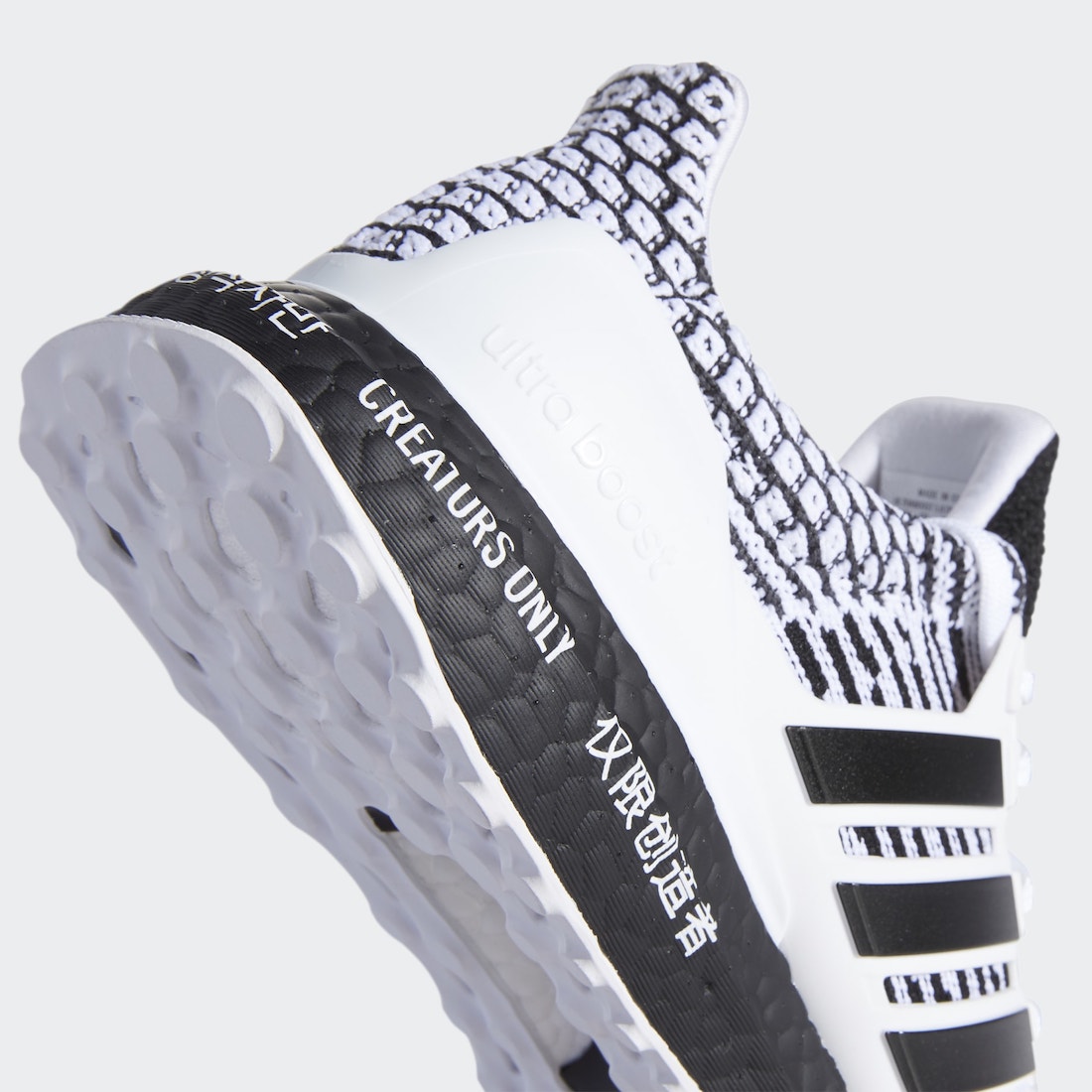 adidas Ultra Boost 5.0 DNA Black White GY1188 Release Date Info
