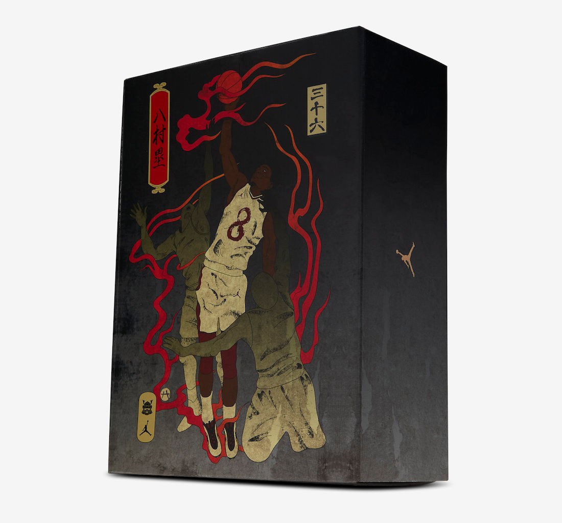 Rui Hachimura Air Jordan 36 DO2494-260 Release Date Info