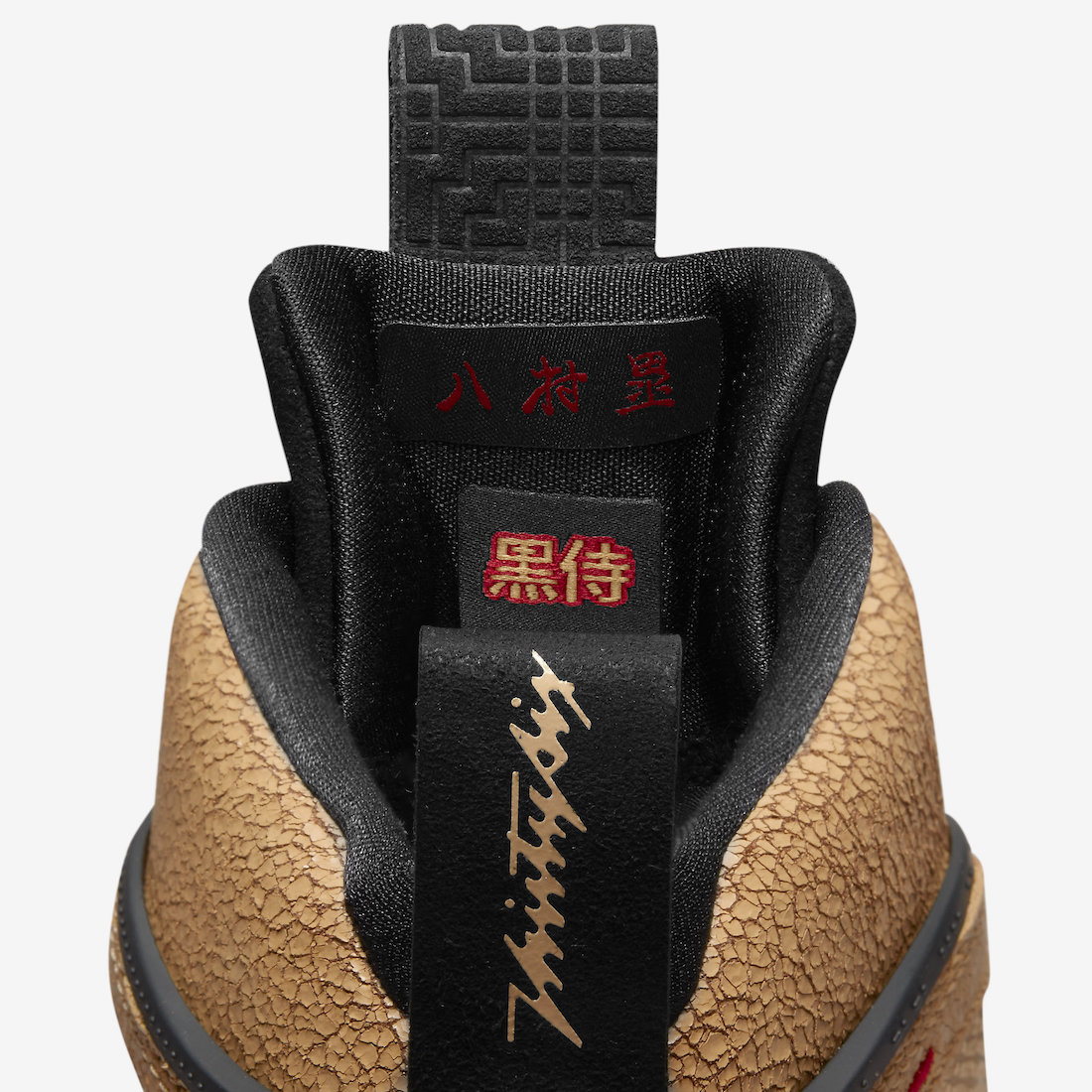 Rui Hachimura Air Jordan 36 DO2494-260 Release Date Info