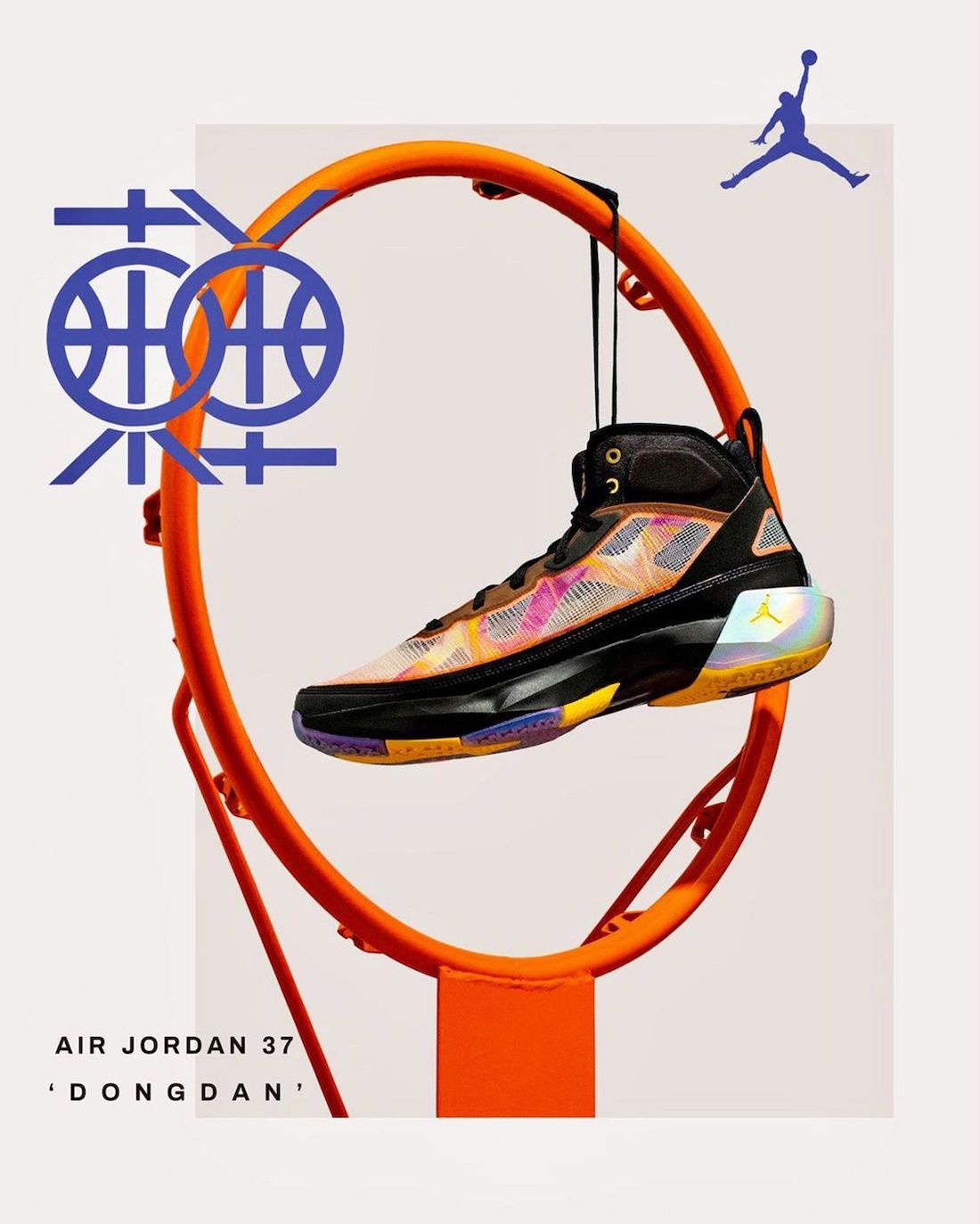 Air Jordan 37 Dongdan Release Date Info