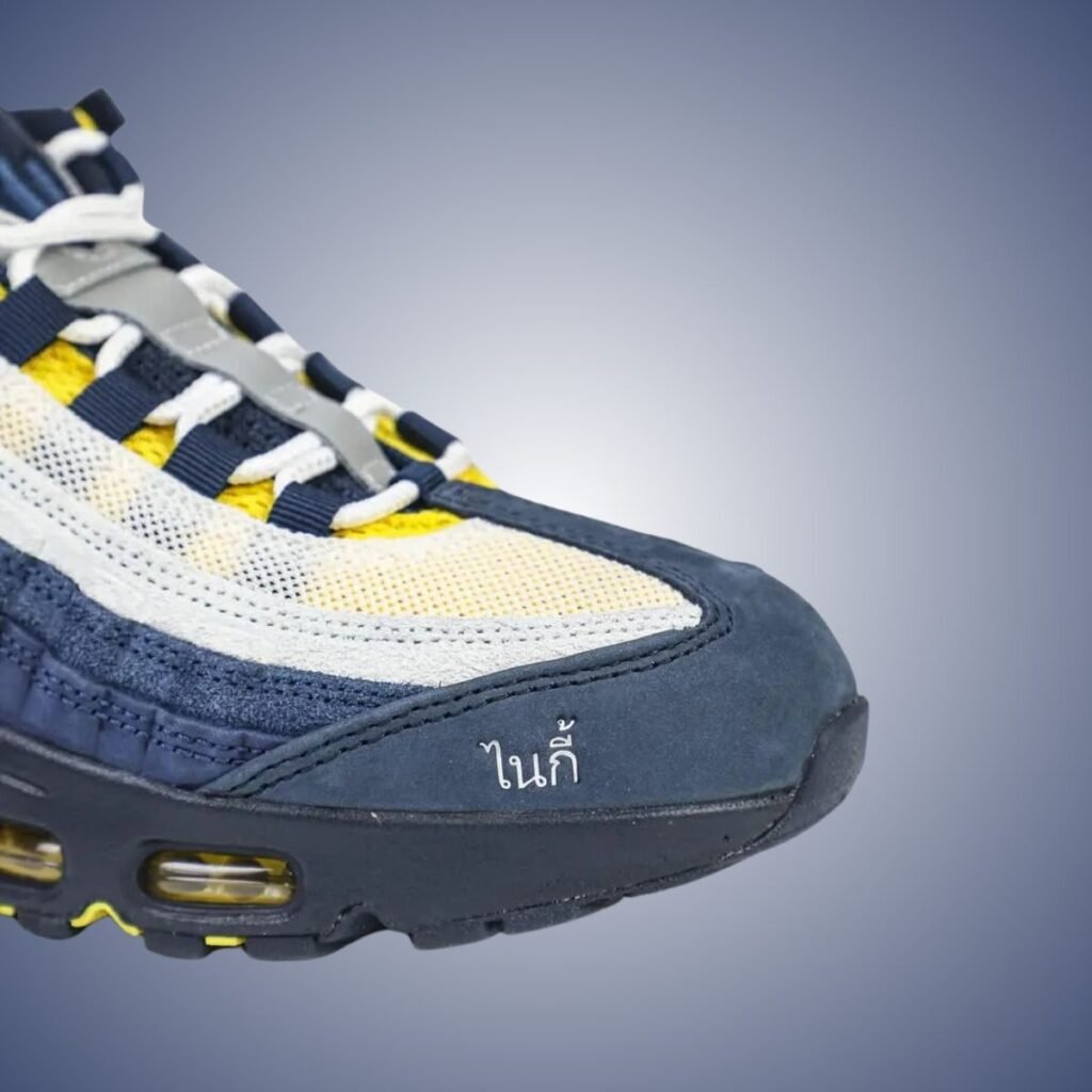 Eric Koston Nike SB Air Max 95 Obsidian Speed Yellow Midnight Navy HQ8492-400