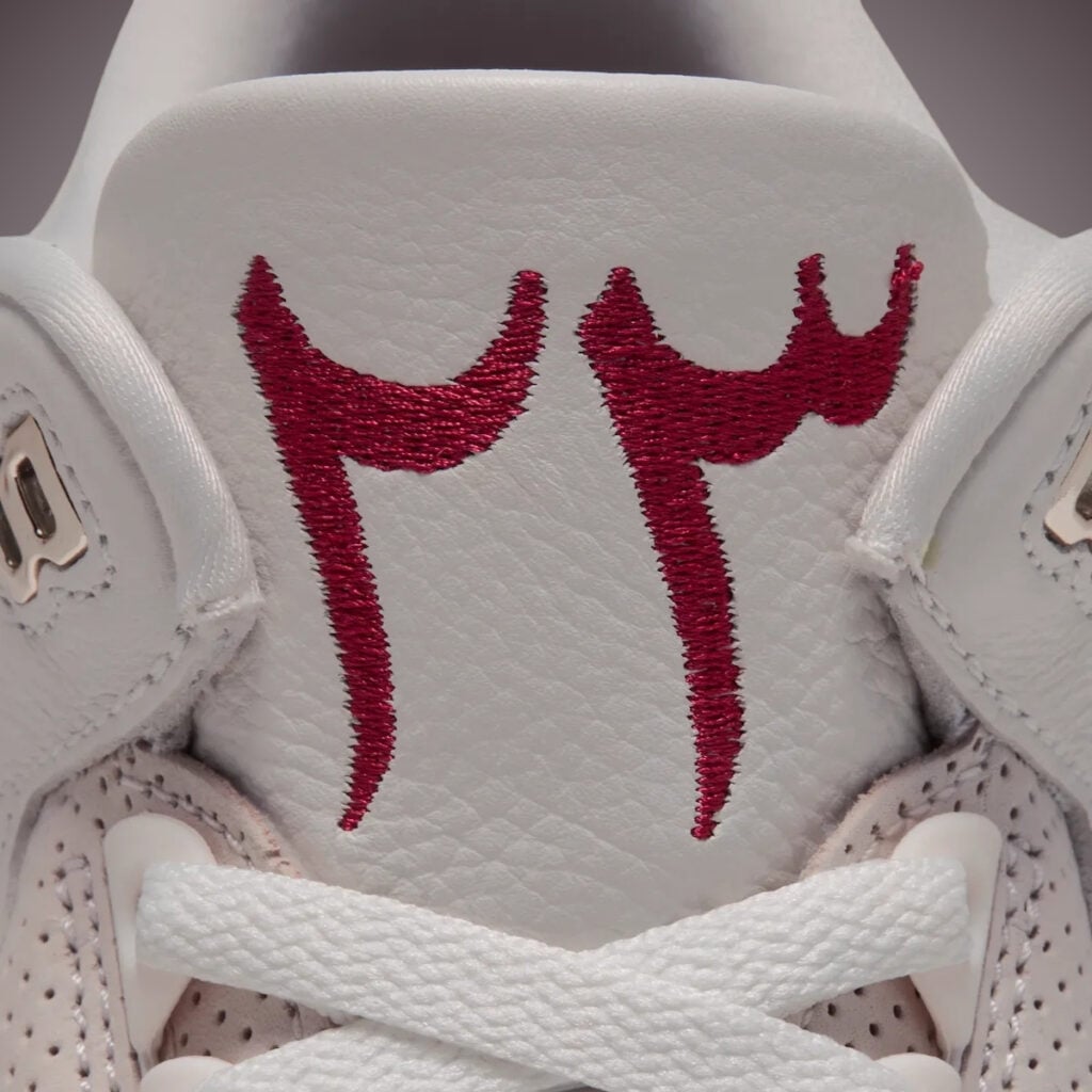 Air Jordan 3 Middle East IX6986-047