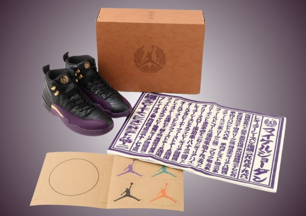 Air Jordan 12 Sumo IW1218-098